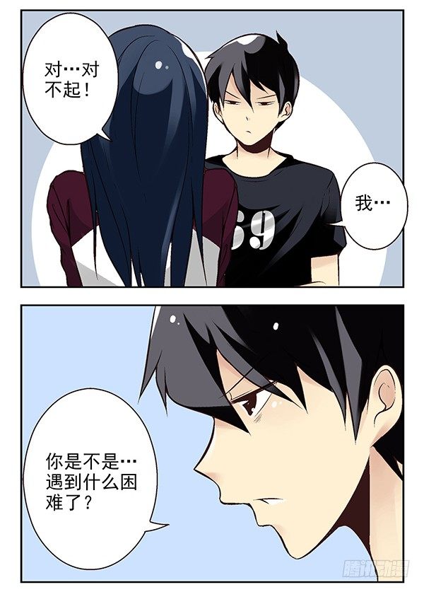 第二季：第二十一话2