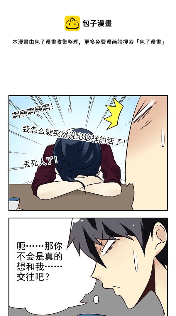 第二季：第二十一话4