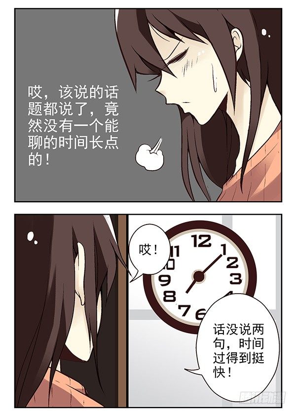 第二季：第二十三话1