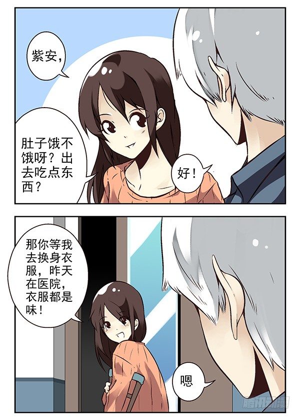 第二季：第二十三话2