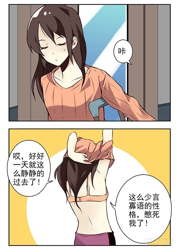 第二季：第二十三话3