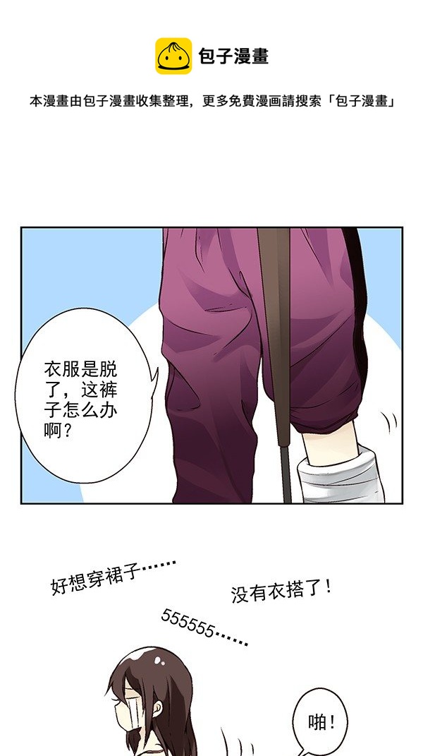 第二季：第二十三话4