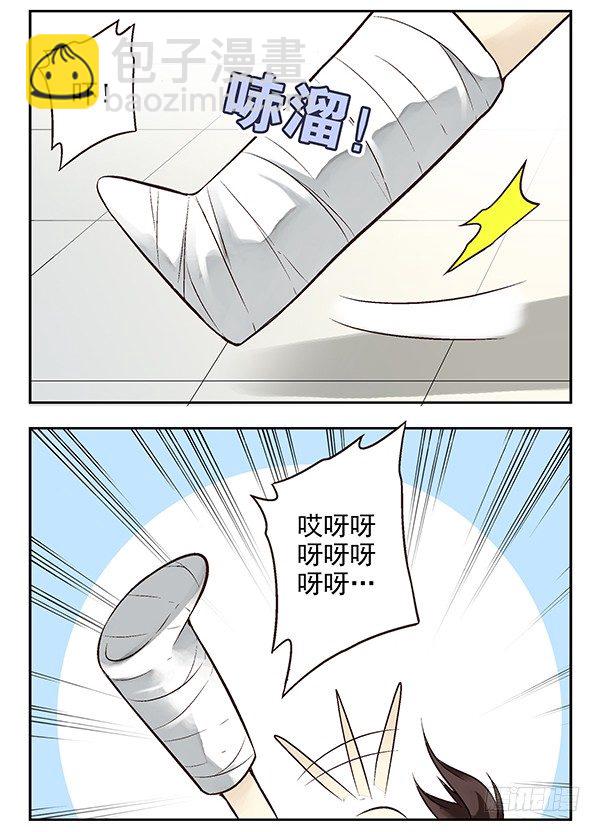 第二季：第二十三话5