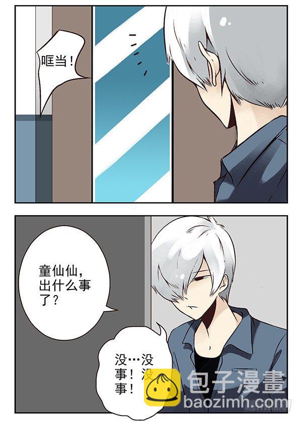 第二季：第二十三话6