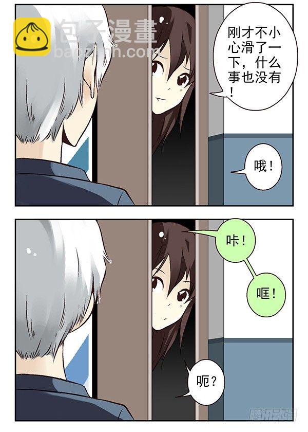第二季：第二十三话7