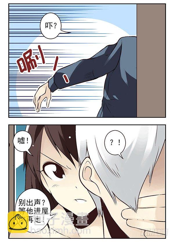 第二季：第二十三话9