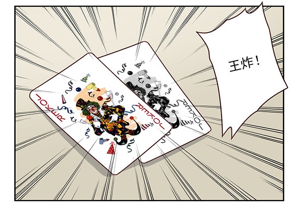 第二季27：准备辞职1