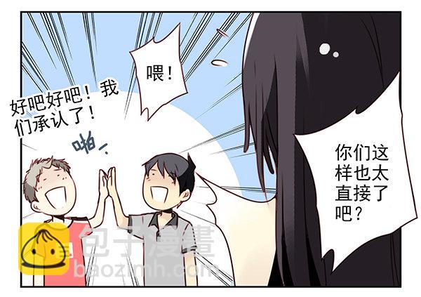 第二季27：准备辞职10