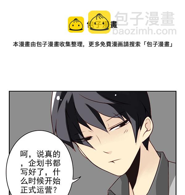 第二季27：准备辞职11