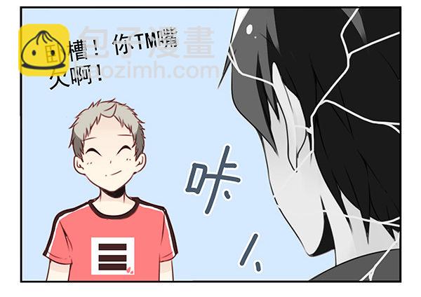 第二季27：准备辞职15