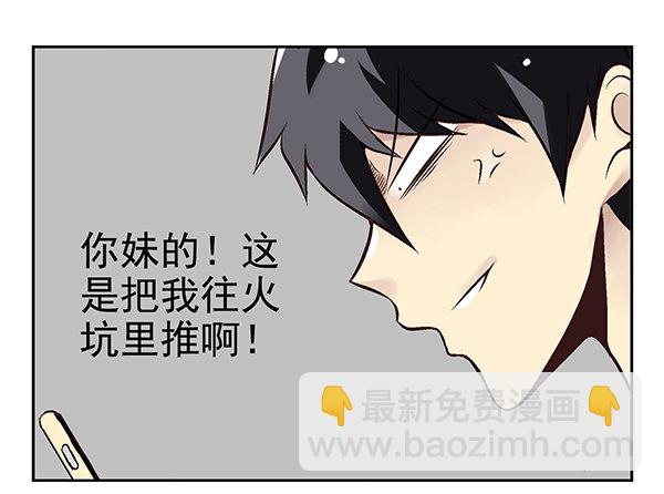 第二季27：准备辞职16
