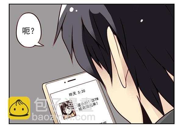 第二季27：准备辞职17