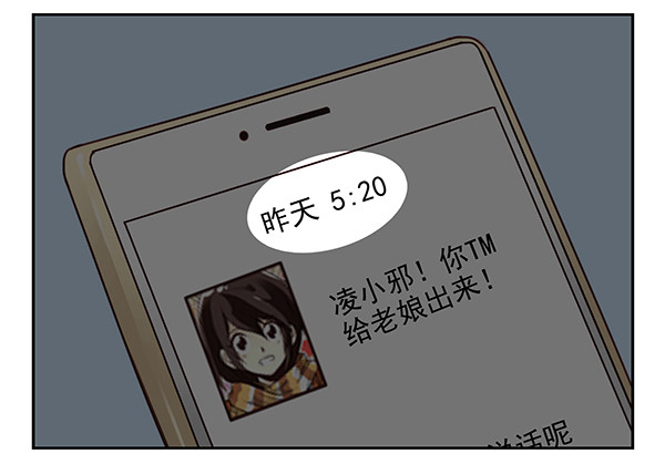 第二季27：准备辞职18