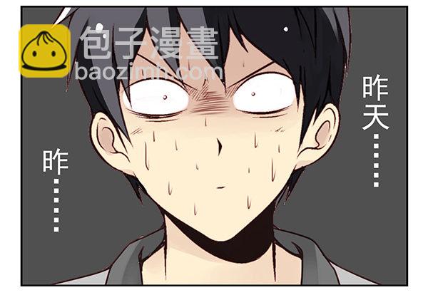 第二季27：准备辞职19