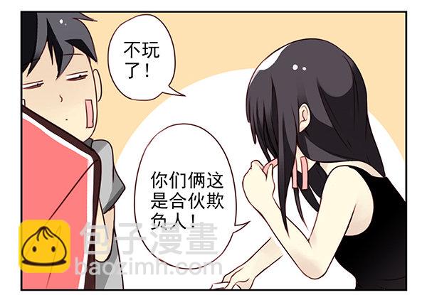 第二季27：准备辞职5
