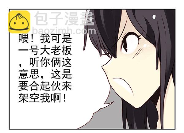 第二季27：准备辞职8