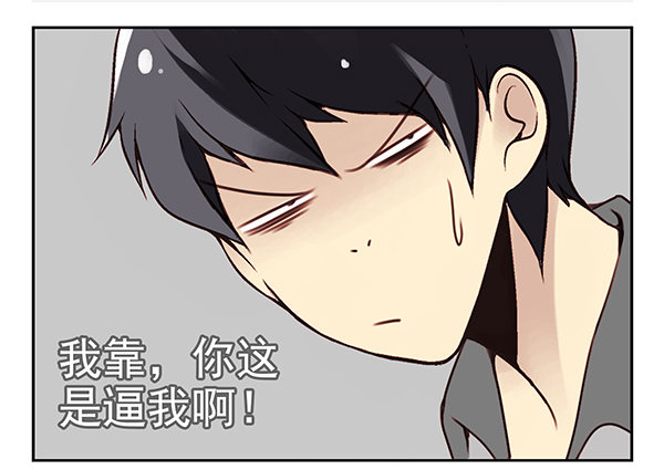 第二季28：仙仙的信息23