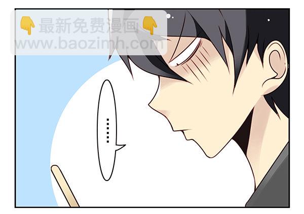 第二季28：仙仙的信息4