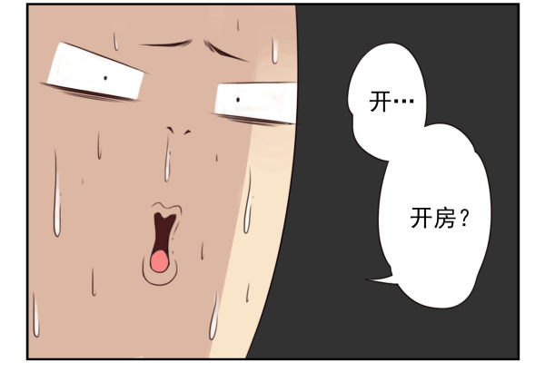 第二季34:凡班长1