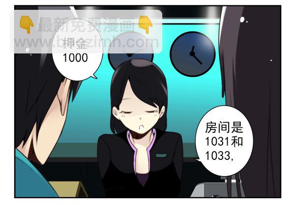 第二季34:凡班长13