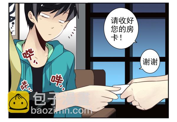 第二季34:凡班长14
