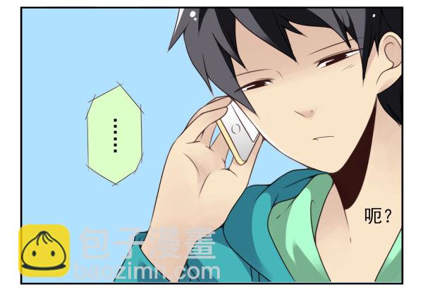 第二季34:凡班长16