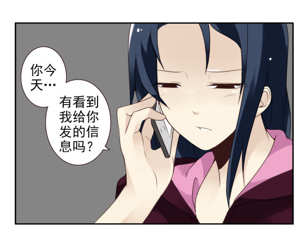 第二季34:凡班长17
