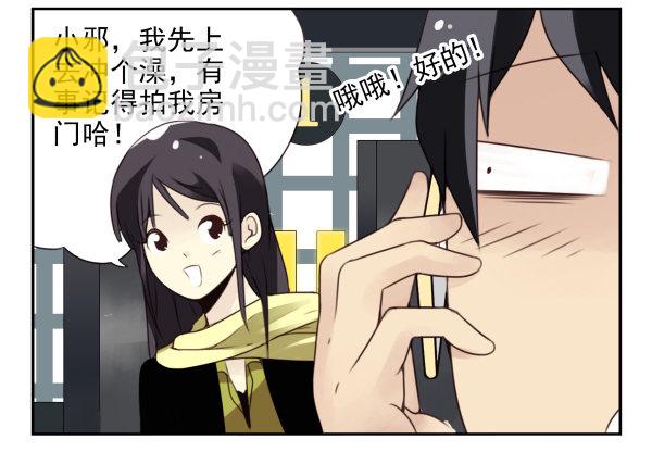 第二季34:凡班长18