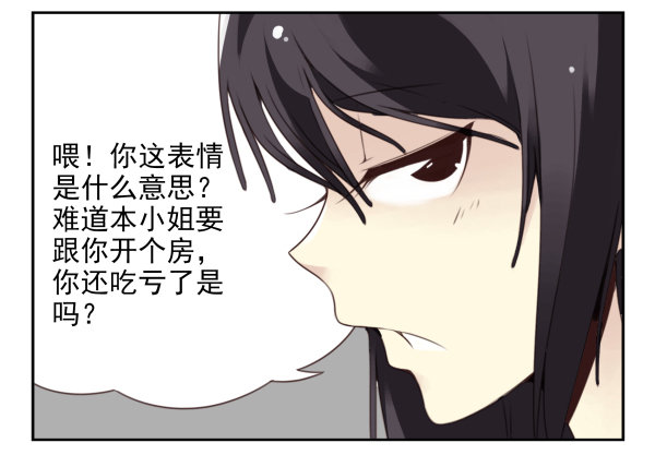 第二季34:凡班长2