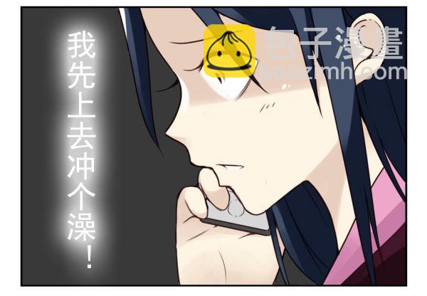 第二季34:凡班长20