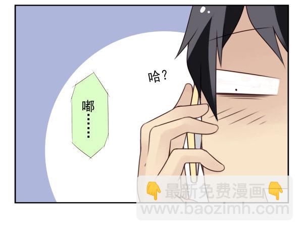 第二季34:凡班长23
