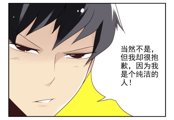 第二季34:凡班长3