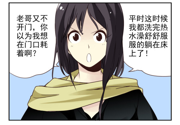 第二季34:凡班长5
