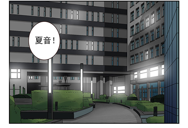 第二季35：冤家路窄1