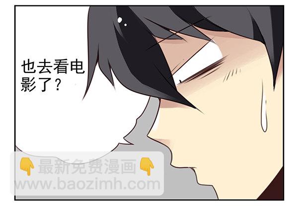 第二季35：冤家路窄12