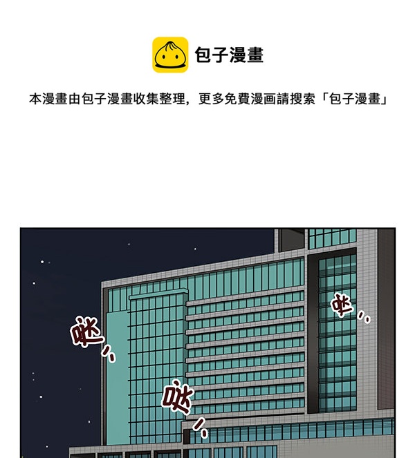 第二季35：冤家路窄17