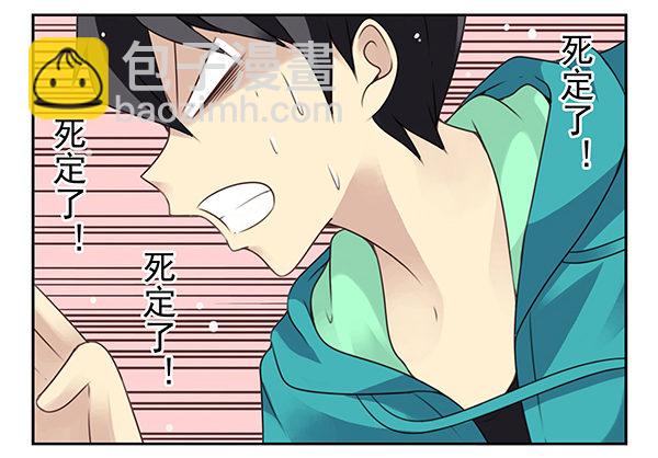 第二季35：冤家路窄18