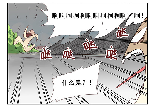 第二季35：冤家路窄20