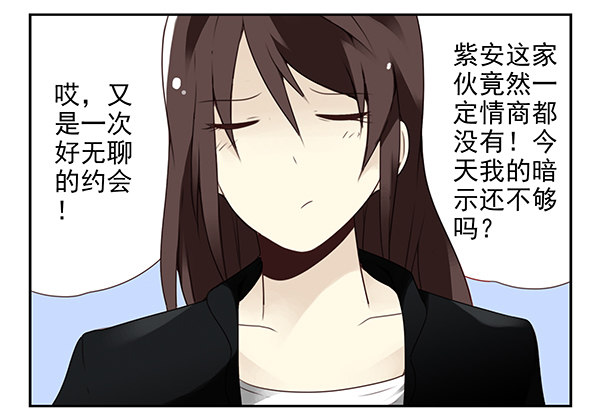 第二季35：冤家路窄22