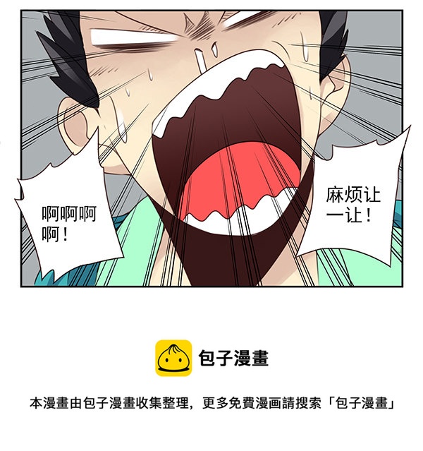 第二季35：冤家路窄24
