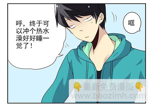 第二季35：冤家路窄3