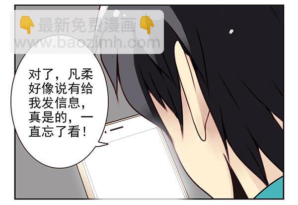 第二季35：冤家路窄4