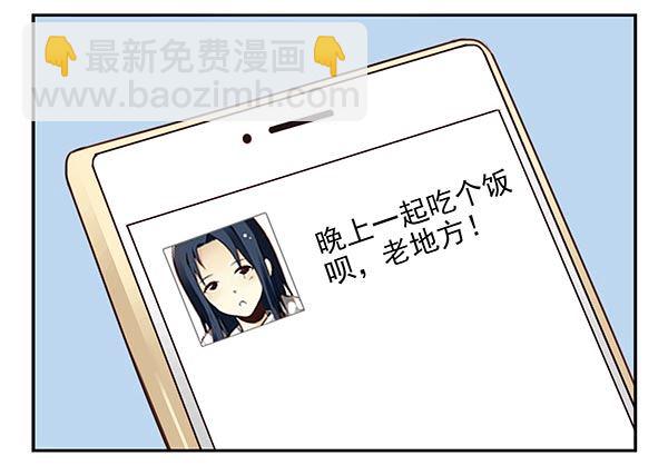 第二季35：冤家路窄5