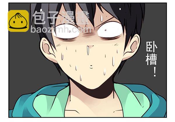 第二季35：冤家路窄7
