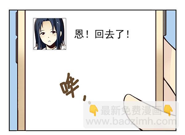 第二季35：冤家路窄9
