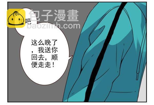 第二季36:要不要搬回来？21