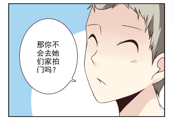 第二季37：看我嘴形10