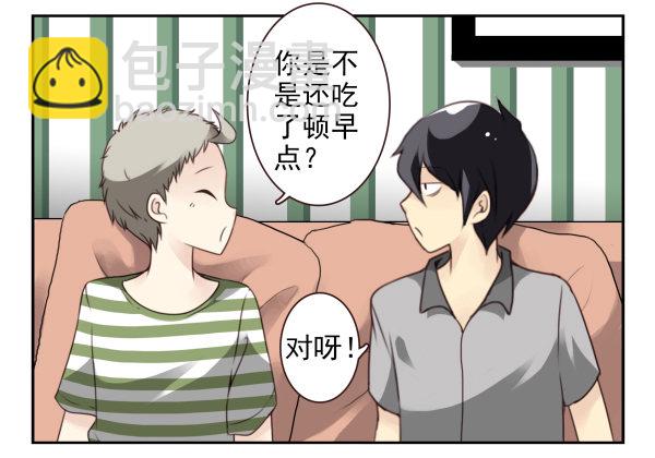 第二季37：看我嘴形12