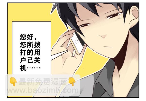 第二季37：看我嘴形2