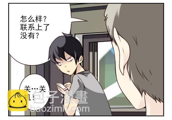 第二季37：看我嘴形3